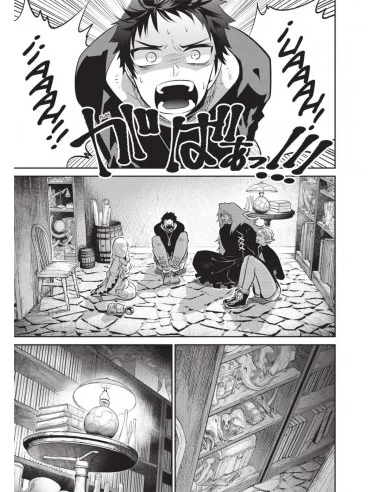 es::Final Fantasy. Lost Stranger 03