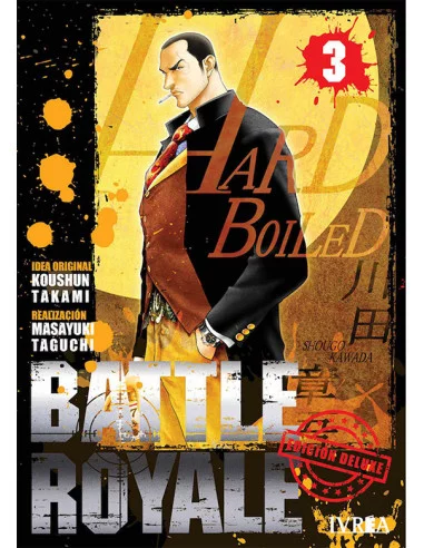 es::Battle Royale Deluxe 03