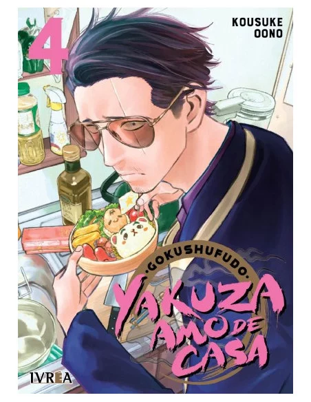 es::Yakuza amo de casa 04