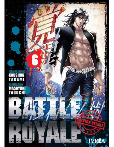 es::Battle Royale Deluxe 06