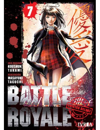es::Battle Royale Deluxe 07