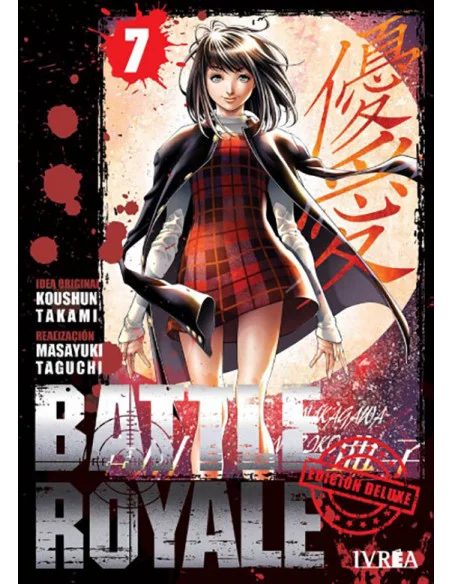 es::Battle Royale Deluxe 07