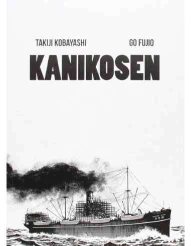 es::Kanikosen