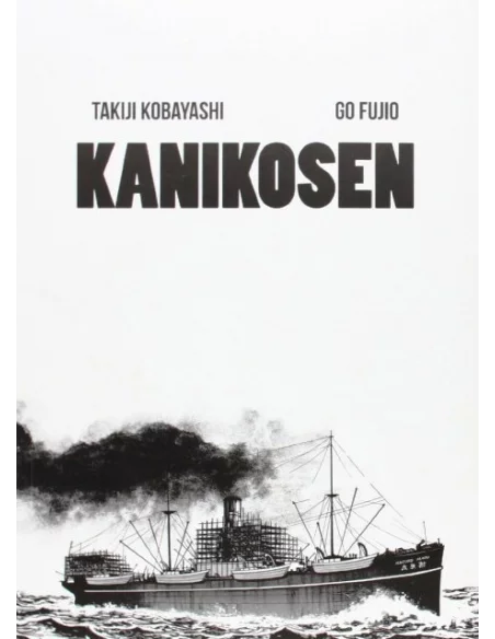 es::Kanikosen