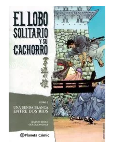 es::El lobo solitario y su cachorro 02 de 20