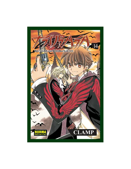 es::Tsubasa Reservoir Chronicle 14-0