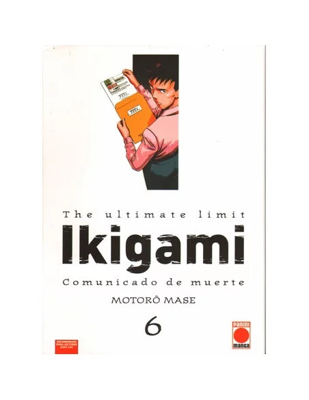 es::Ikigami 06