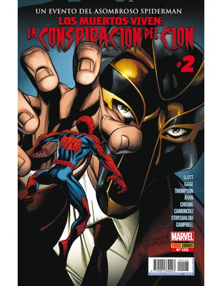 es::El Asombroso Spiderman 125 Portada alternativa