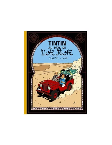 es::Tintin 15: Le Pays de l'or Noir Francés