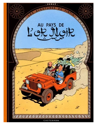 es::Facsímil Tintín 15 Color en Francés: Tintin au Pays de L'or Noir - Album Facsímil Color en Francés