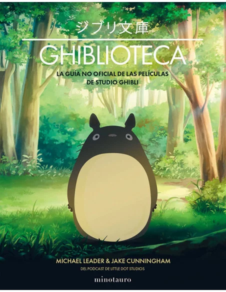 es::Ghiblioteca