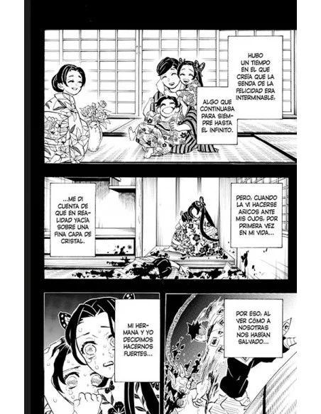 es::Guardianes de la noche 17