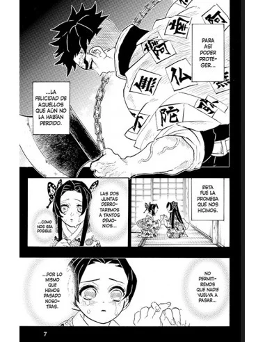 es::Guardianes de la noche 17