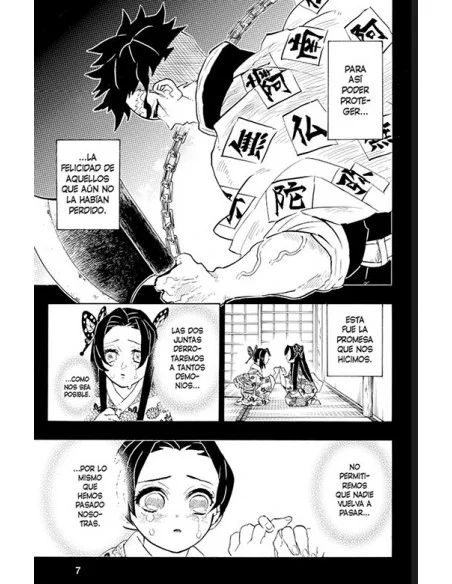 es::Guardianes de la noche 17