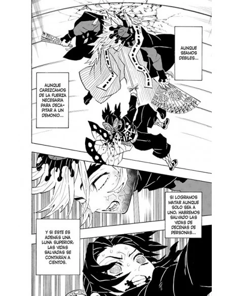 es::Guardianes de la noche 17