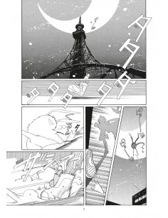 es::Cardcaptor Sakura 01 2