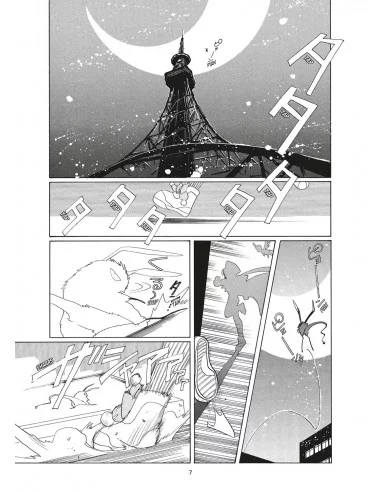 es::Cardcaptor Sakura 01