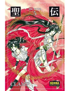 es::RG Veda 03 Edición coleccionista