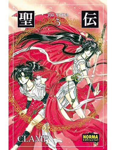 es::RG Veda 03 Edición coleccionista