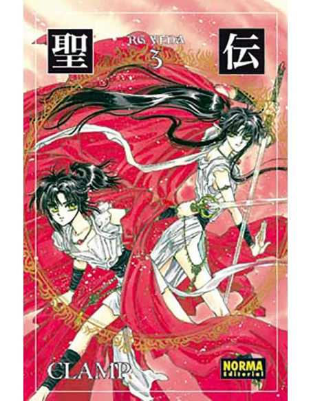 es::RG Veda 03 Edición coleccionista