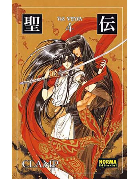 es::RG Veda 04 Edición coleccionista