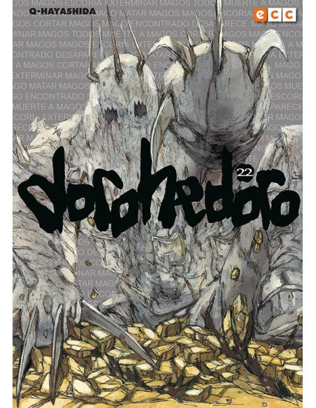 es::Dorohedoro 22
