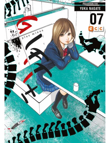 es::Gift Plus Minus 07