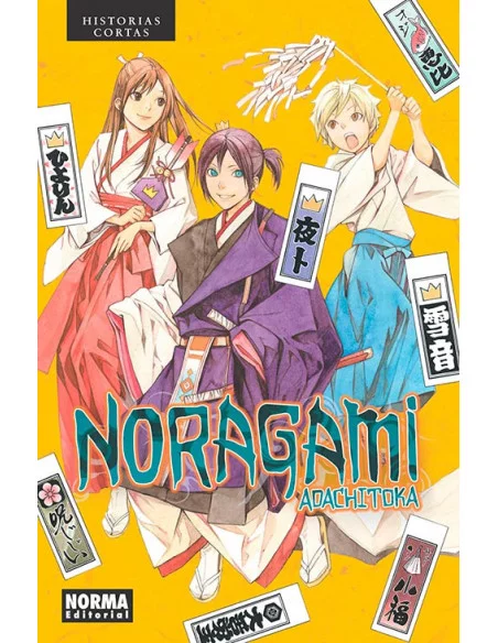 es::Noragami. Historias cortas