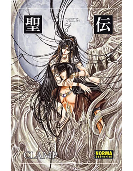 es::RG Veda 07 Edición coleccionista