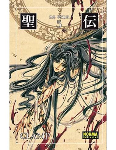 es::RG Veda 05 Edición coleccionista