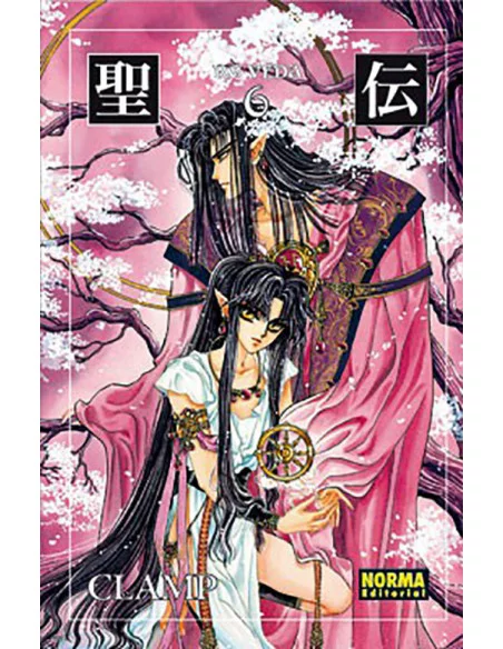 es::RG Veda 06 Edición coleccionista