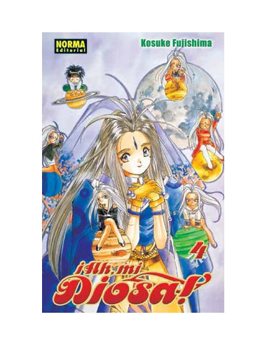 es::¡Ah, mi Diosa! 04