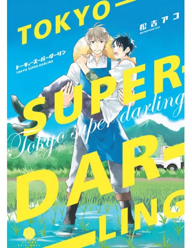 es::Tokyo Super Darling