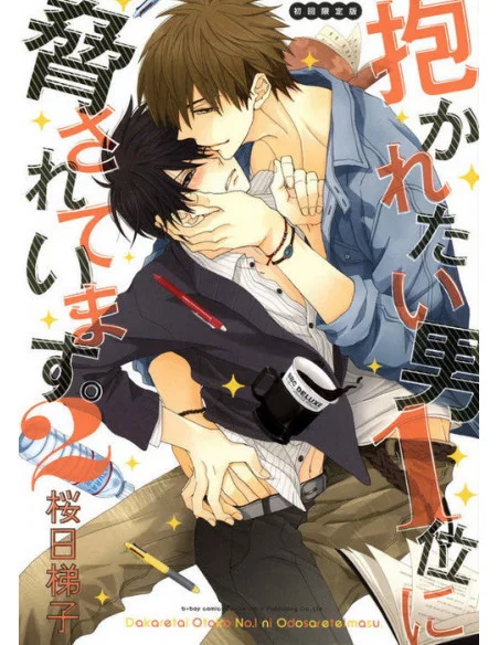 es::Mi rival más deseado 02