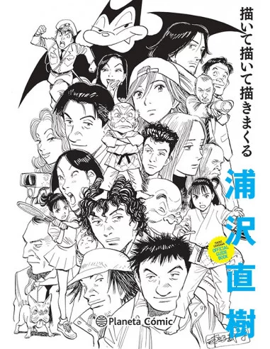 es::Naoki Urasawa: Guía Oficial