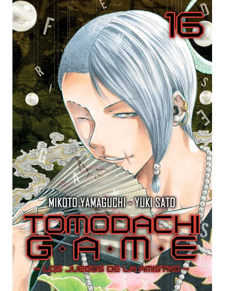 es::Tomodachi Game 16