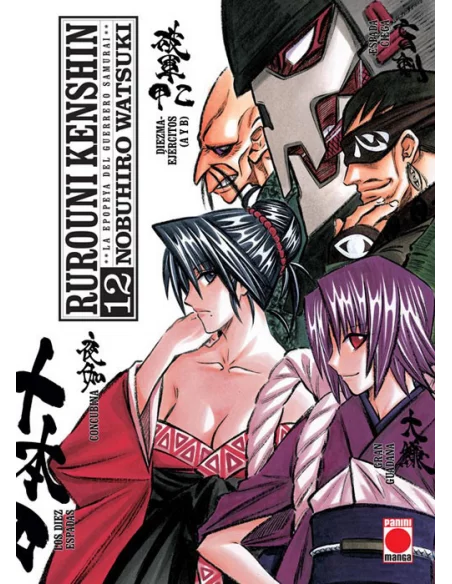 es::Rurouni Kenshin Integral 12 de 22
