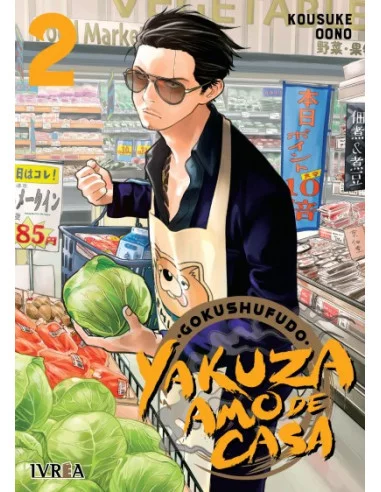 es::Yakuza amo de casa 02