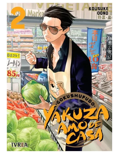es::Yakuza amo de casa 02