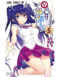 es::Yuna de la Posada Yuragi 05