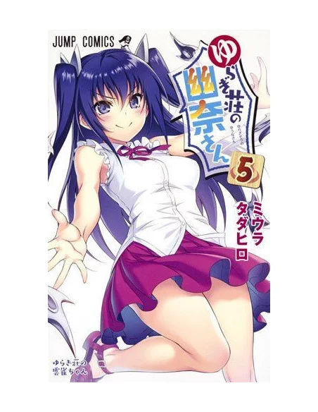 es::Yuna de la Posada Yuragi 05