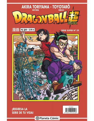 es::Dragon Ball Serie Roja 250 Dragon Ball Super nº 39