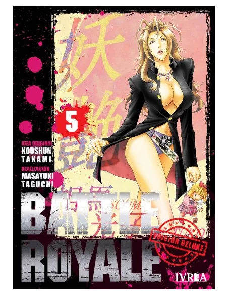es::Battle Royale Deluxe 05