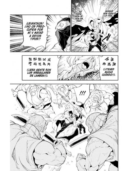 es::The Promised Neverland 17