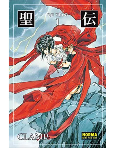 es::RG Veda 01 Edición coleccionista