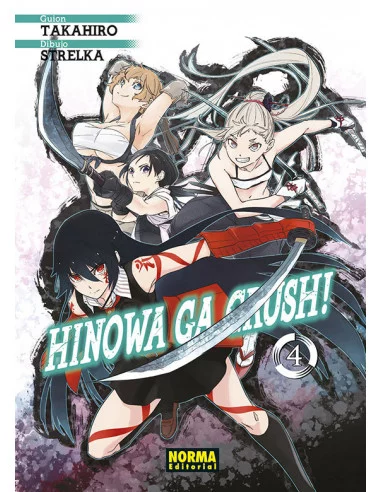 es::Hinowa Ga Crush! 04