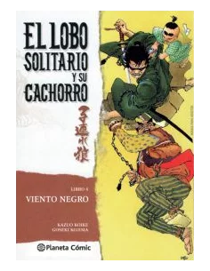 es::El lobo solitario y su cachorro 04 de 20