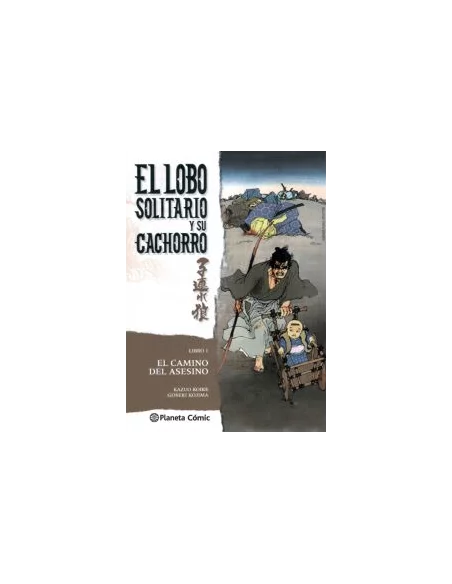 es::El lobo solitario y su cachorro 01 de 20