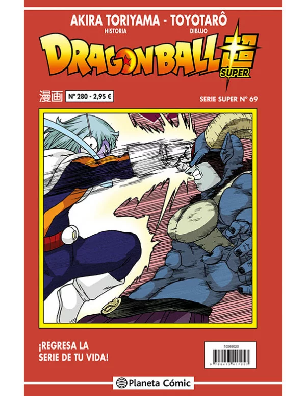 Dragon Ball Super 94 Serie Roja 305