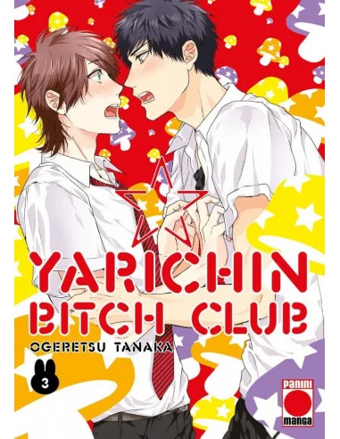 es::Yarichin Bitch Club 03